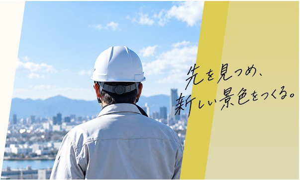 建設現場を見つめる作業員