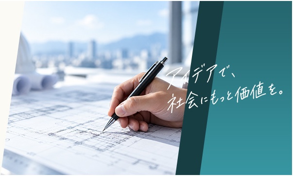 図面を確認しながら設計する手元