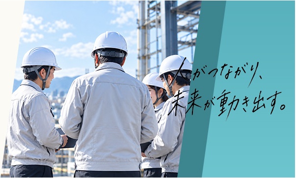 建設現場で打ち合わせをする作業員